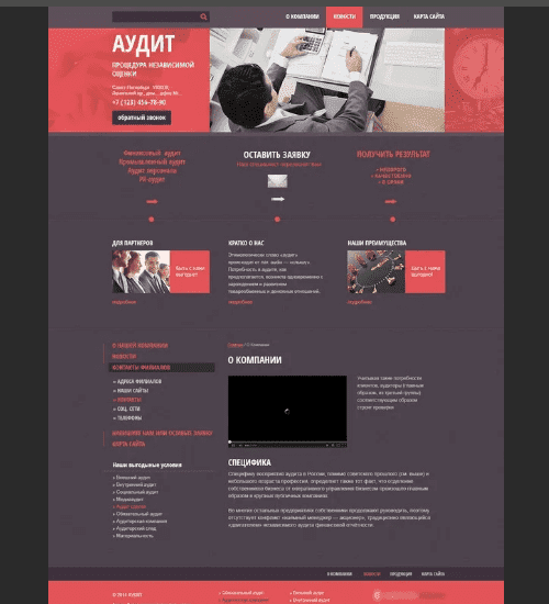 разработка сайта-визитки в батон-руж и всем соединенным штатам америки-business card website development in baton-rouge and the whole usa