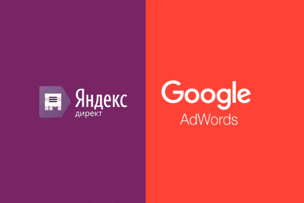 заказать настройку google ads и яндекс директ в батон-руж и всем соединенным штатам америки-order google ads and yandex direct setup in baton-rouge and the whole usa